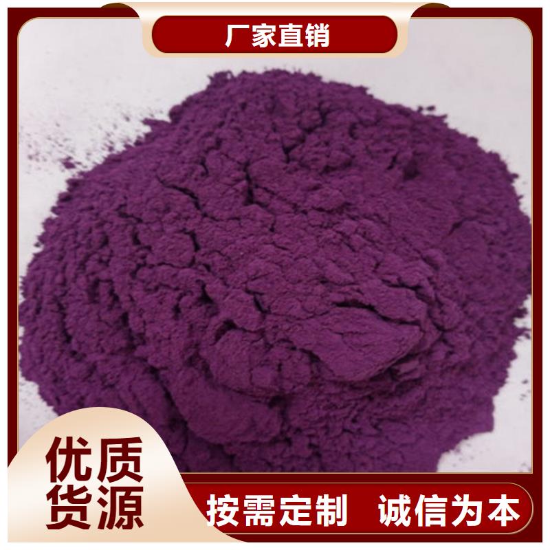 紫薯粉品質甄選