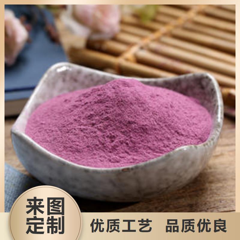 批發(fā)紫薯粉