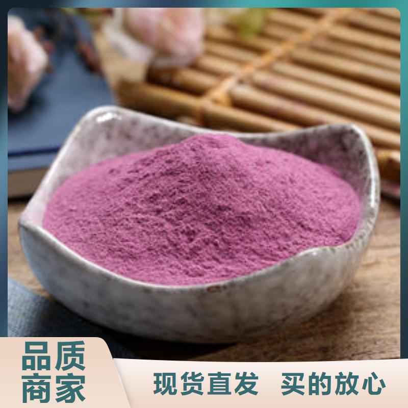 紫薯雪花片吃法