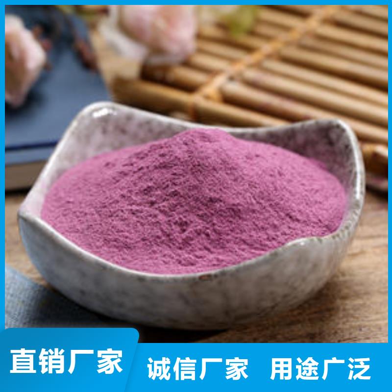 紫薯熟粉生產(chǎn)廠家
