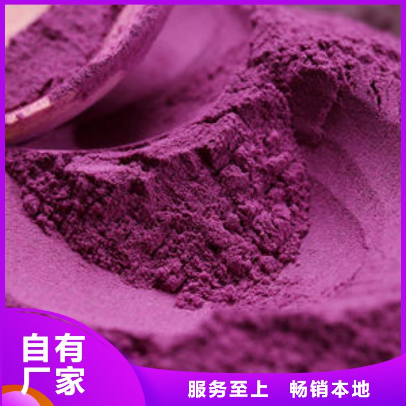 紫薯熟粉實體廠家