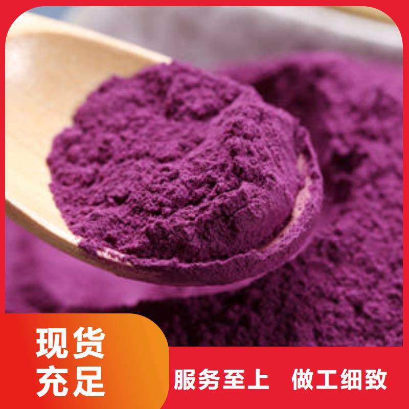 紫薯粉排行