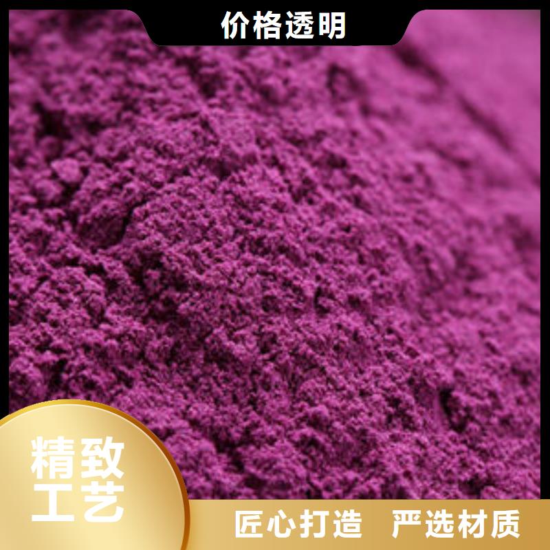 紫薯熟粉質量好