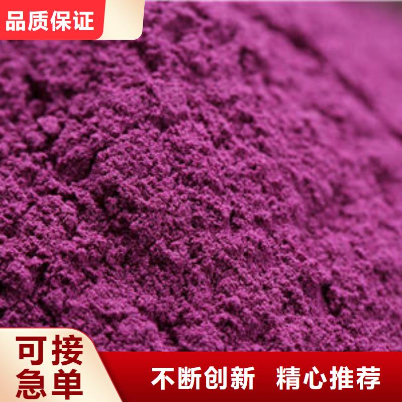 紫甘薯粉怎么吃有營(yíng)養(yǎng)價(jià)值