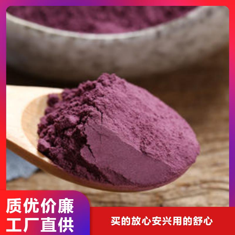 紫薯粉可靠滿意