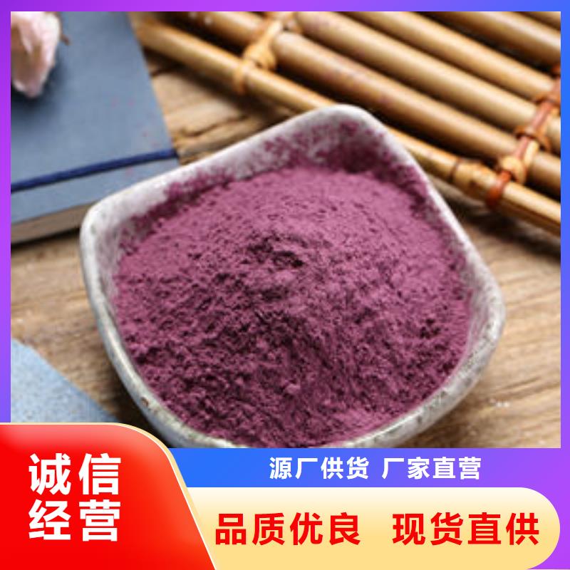 紫薯熟粉廠家-現(xiàn)貨充足