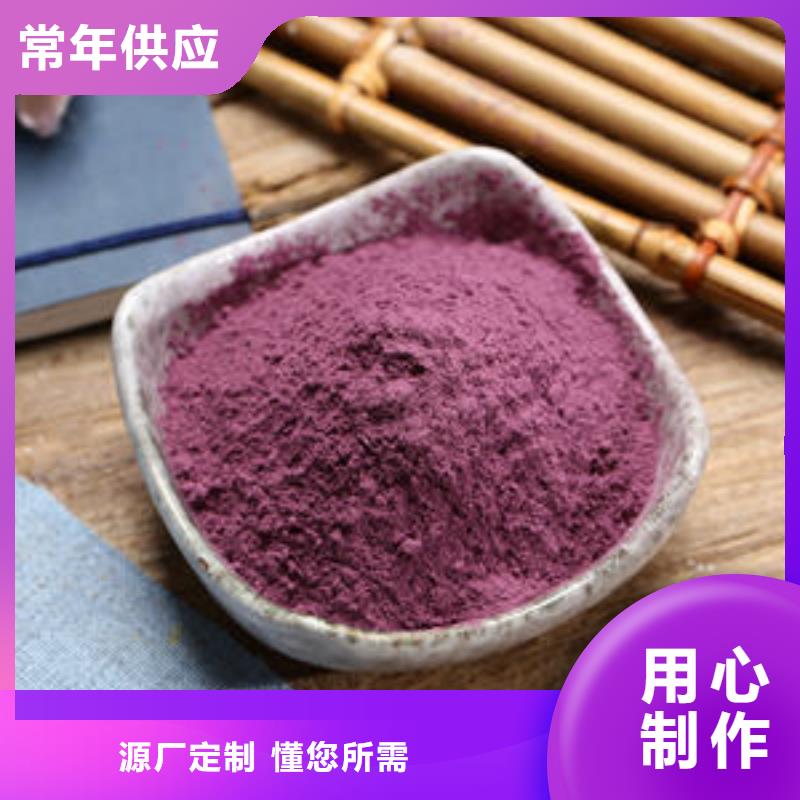 紫甘薯粉怎么吃