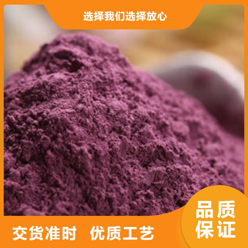 龍亭區(qū)紫甘薯粉報(bào)價(jià)