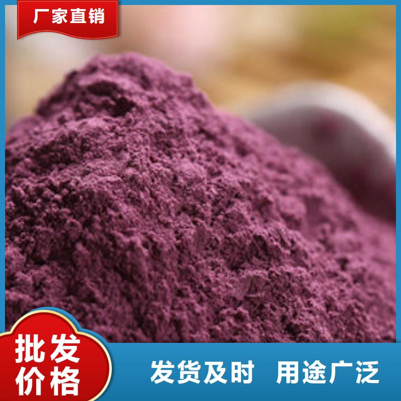 紫薯粉可靠滿意