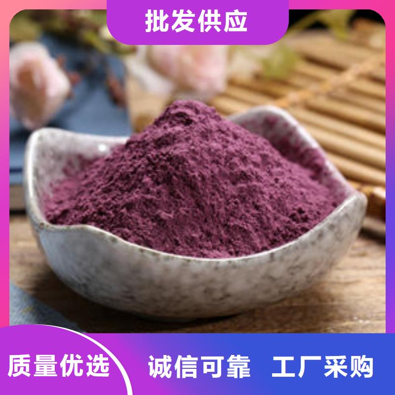 紫薯面粉價格實惠