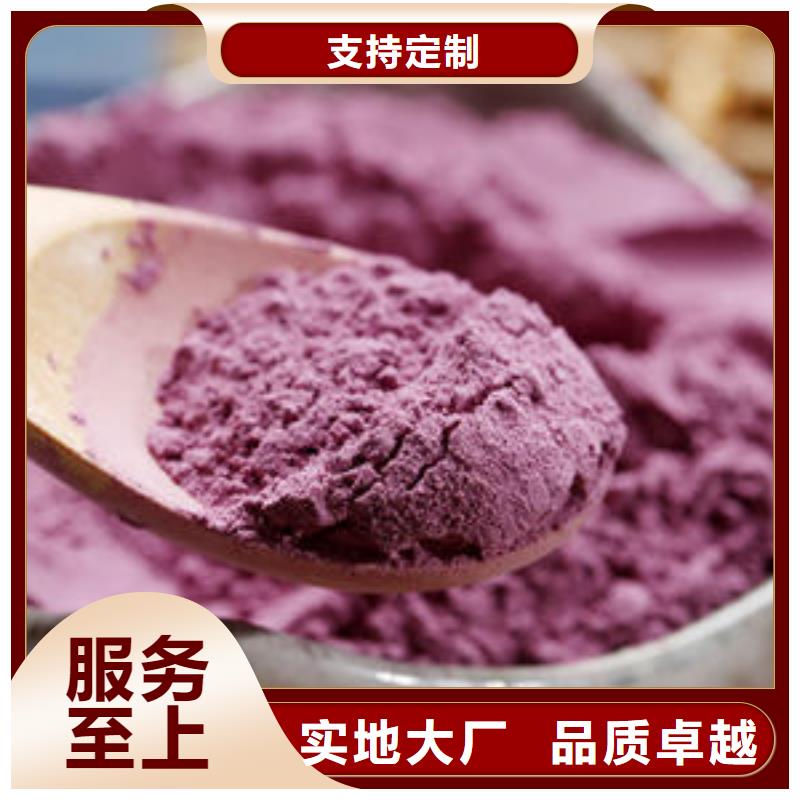 紫薯粉參數(shù)圖文介紹