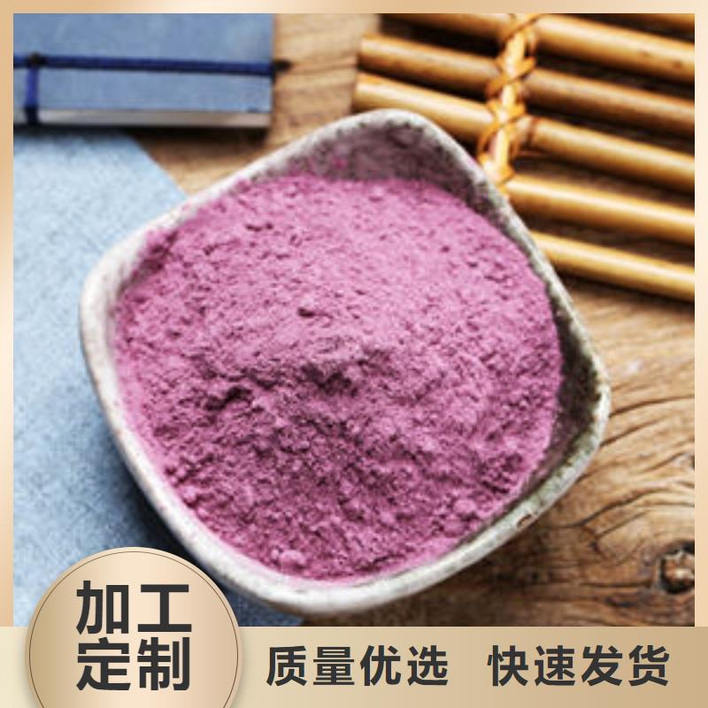 紫薯粉-報價實在