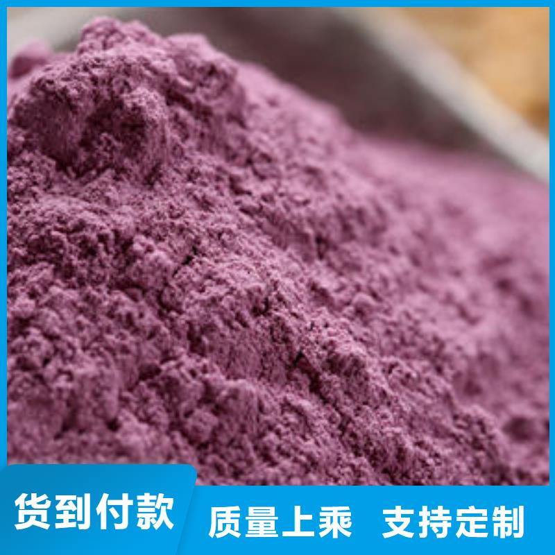 紫薯粉廠商工藝層層把關(guān)