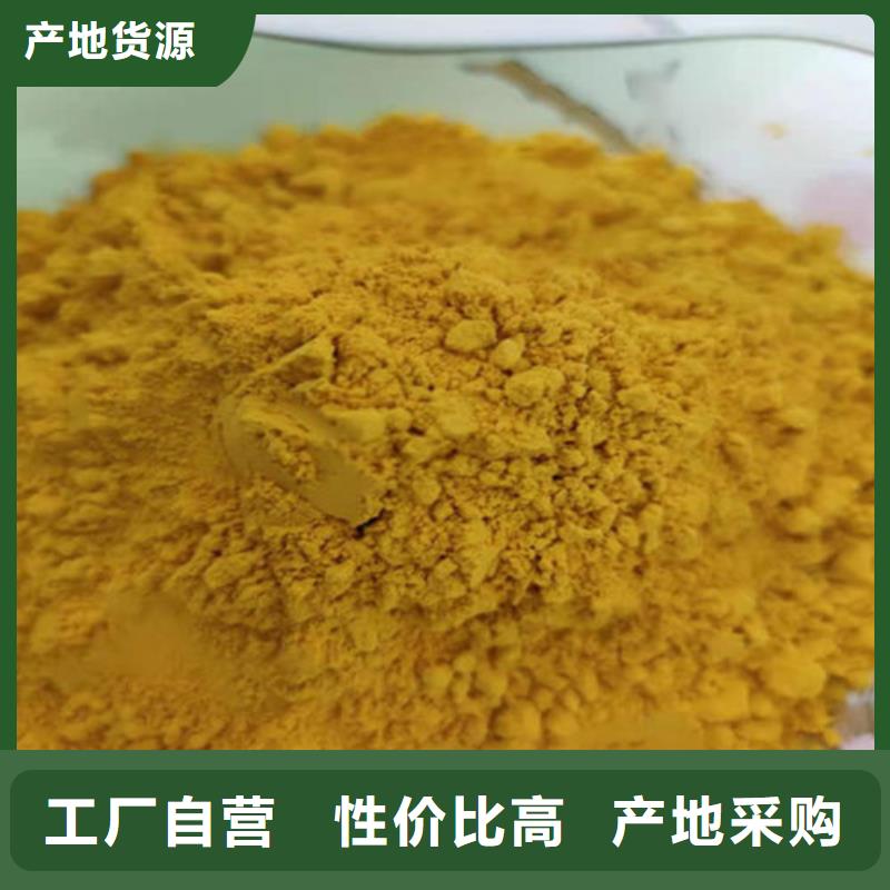性價(jià)比高的南瓜粉生產(chǎn)廠家