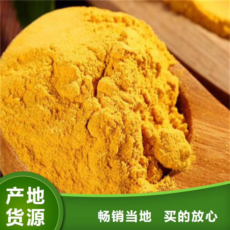 南瓜粉定做