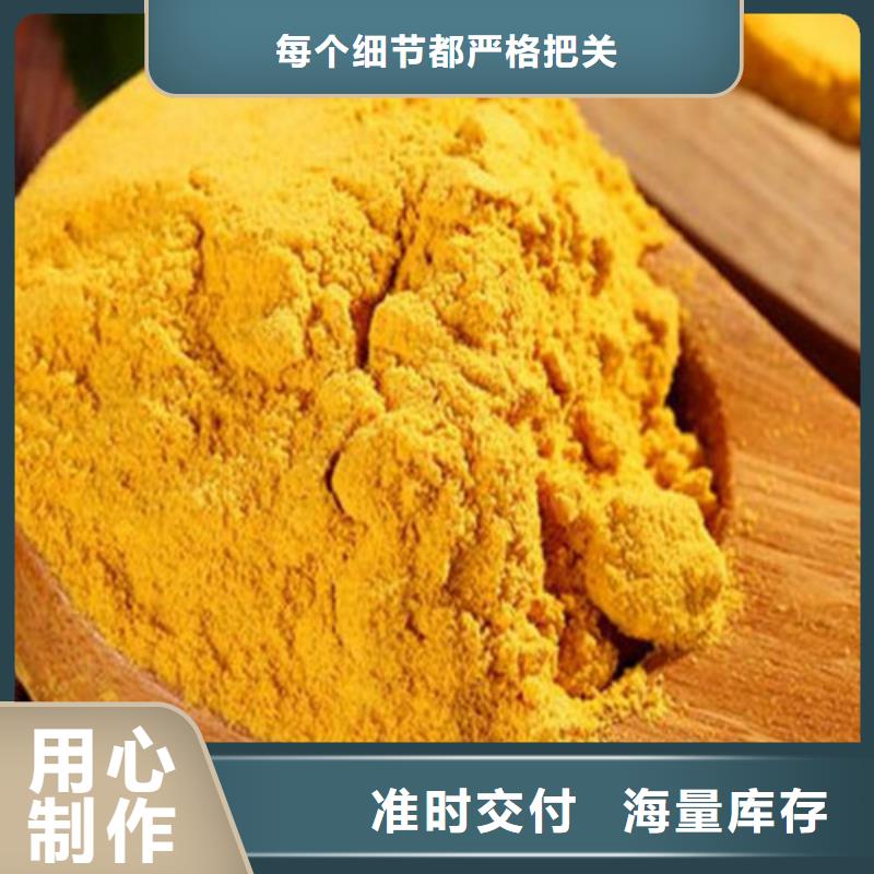 南瓜粉、南瓜粉廠家-值得信賴