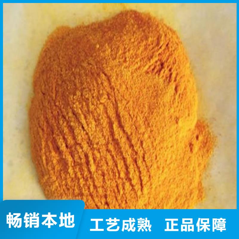 #南瓜粉#-廠家直銷