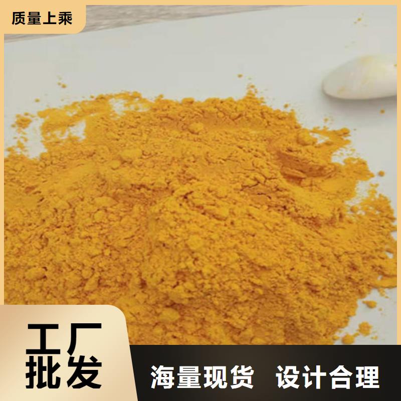 南瓜粉鑄造金品