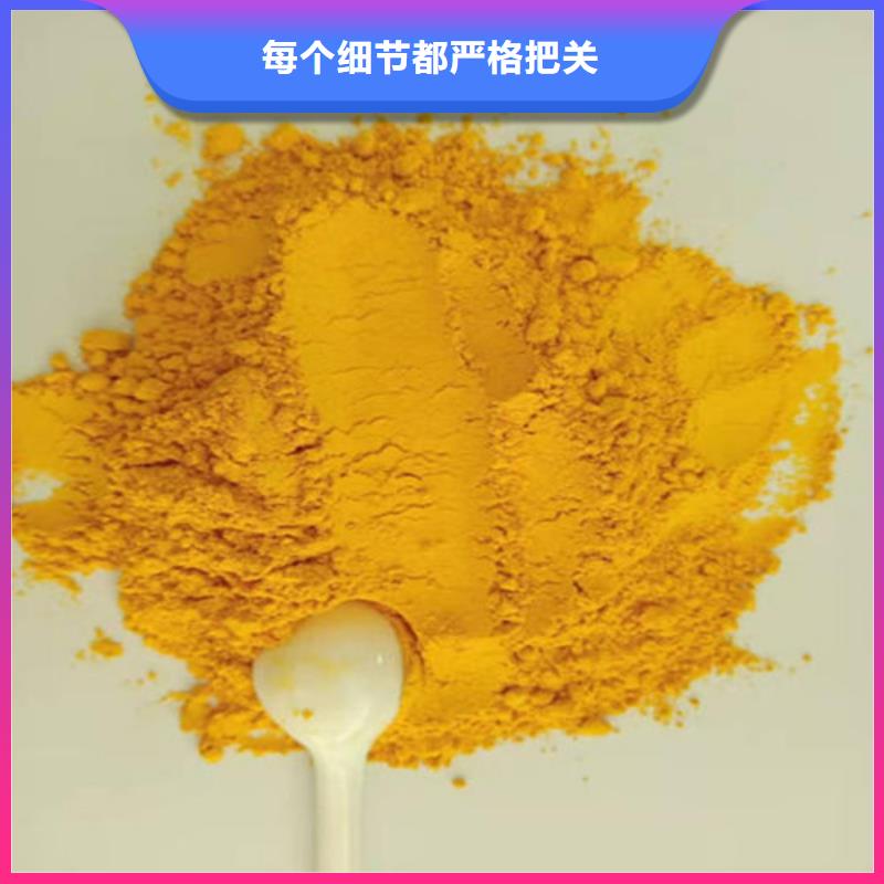 南瓜粉-批發(fā)價(jià)格-優(yōu)質(zhì)貨源
