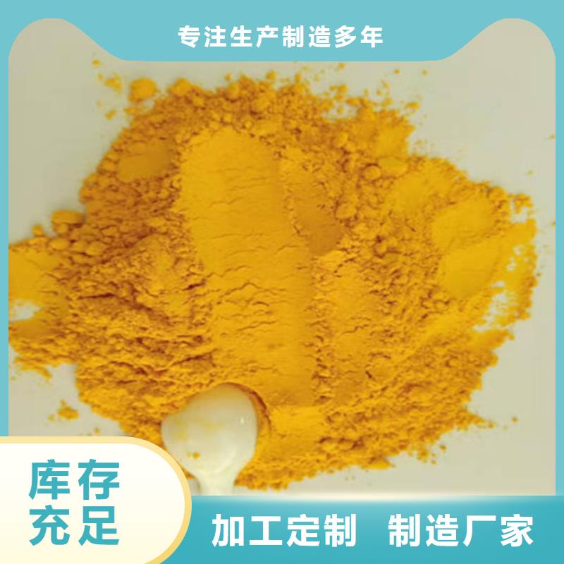 供應(yīng)南瓜粉_品牌廠家廠家銷售