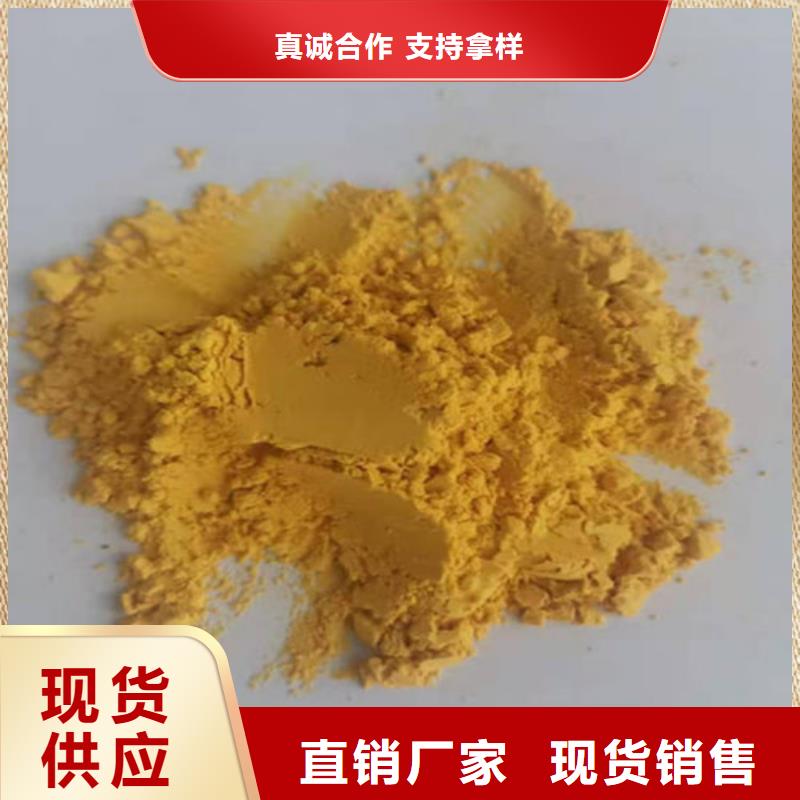 南瓜粉貨到付款