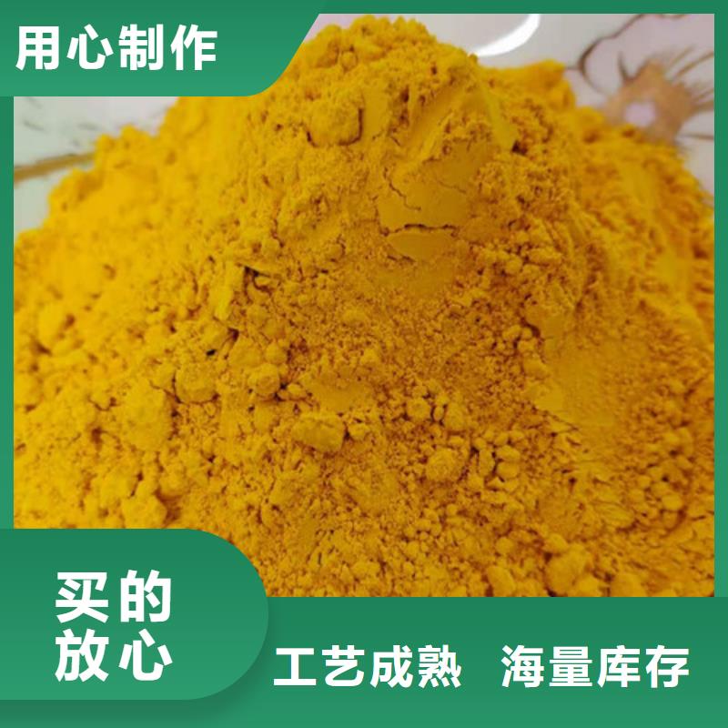 南瓜粉電話(huà)詢(xún)價(jià)