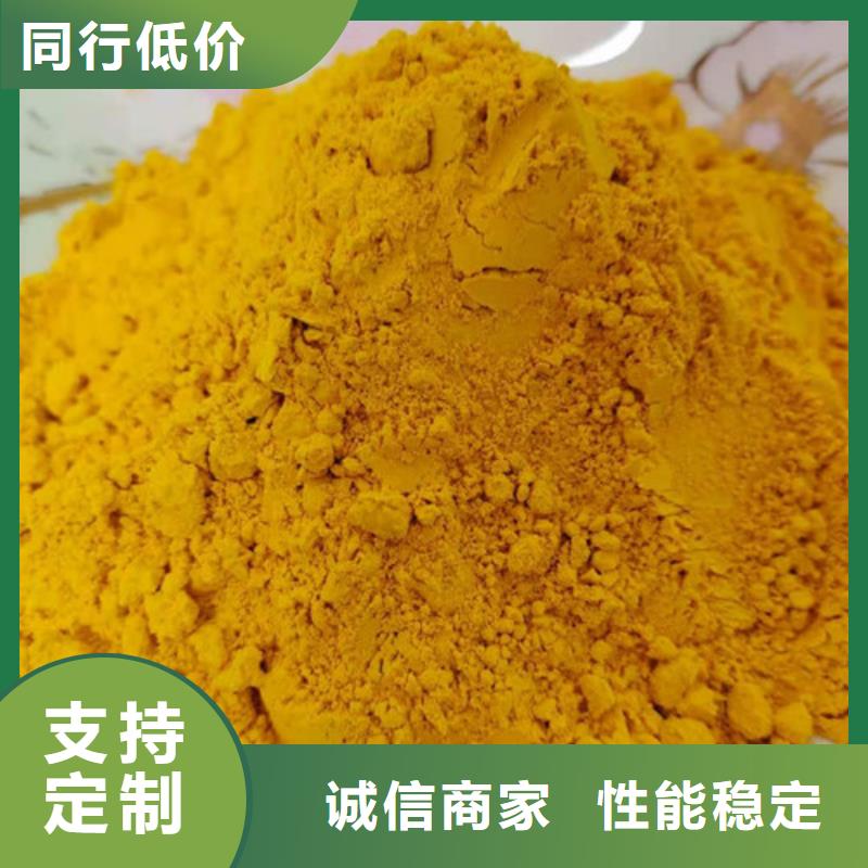 南瓜粉價格