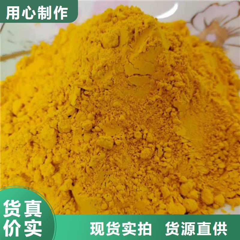 南瓜粉可靠的商家