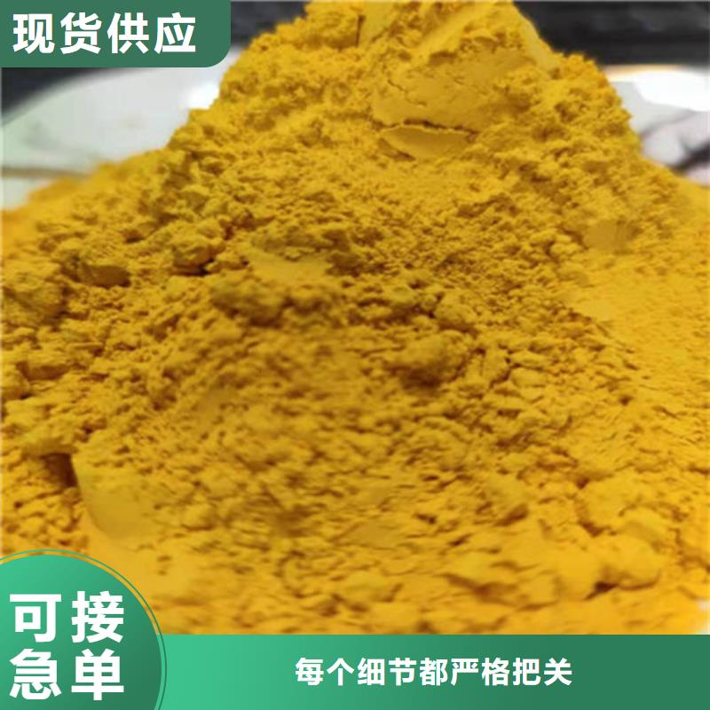 南瓜粉服務(wù)周到