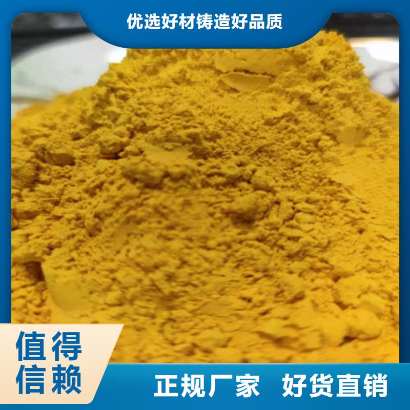 南瓜粉廠家-0元拿樣