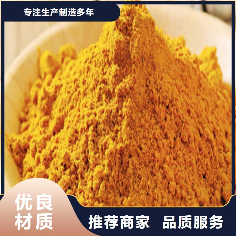 南瓜粉市場價格