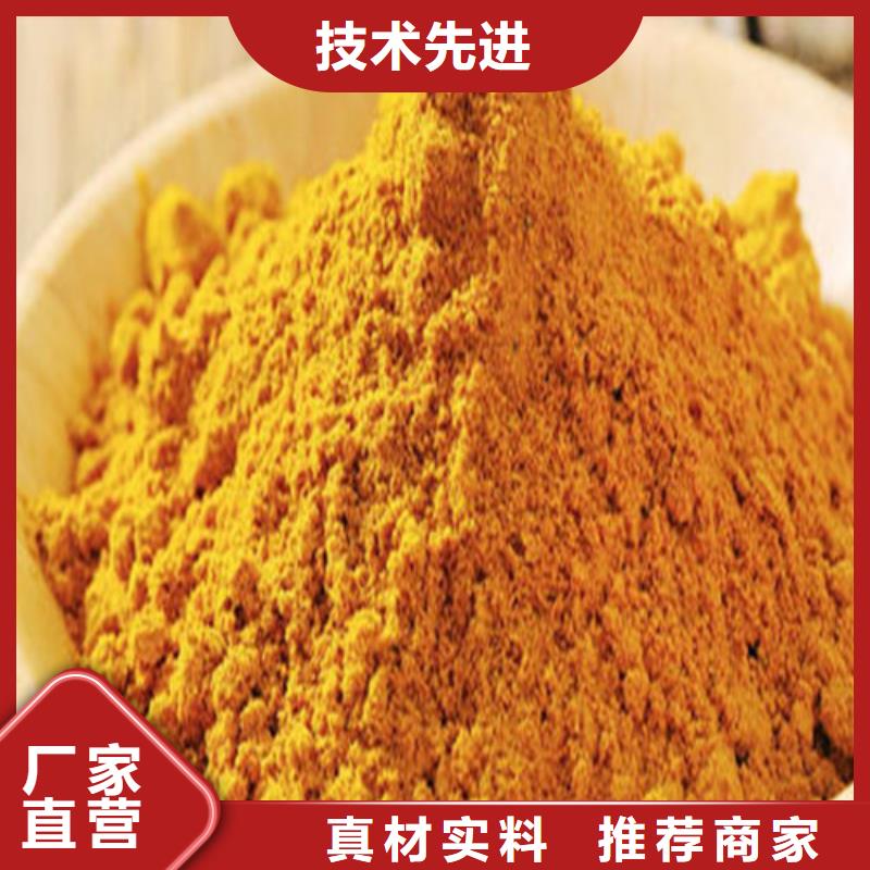 南瓜粉貨到付款