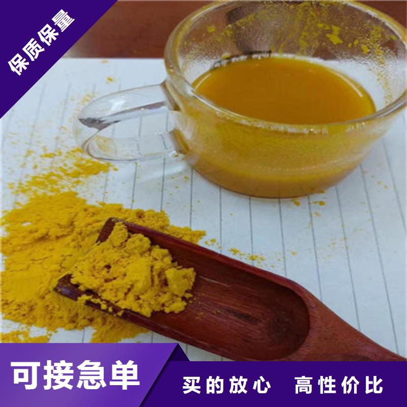 南瓜粉快速下單