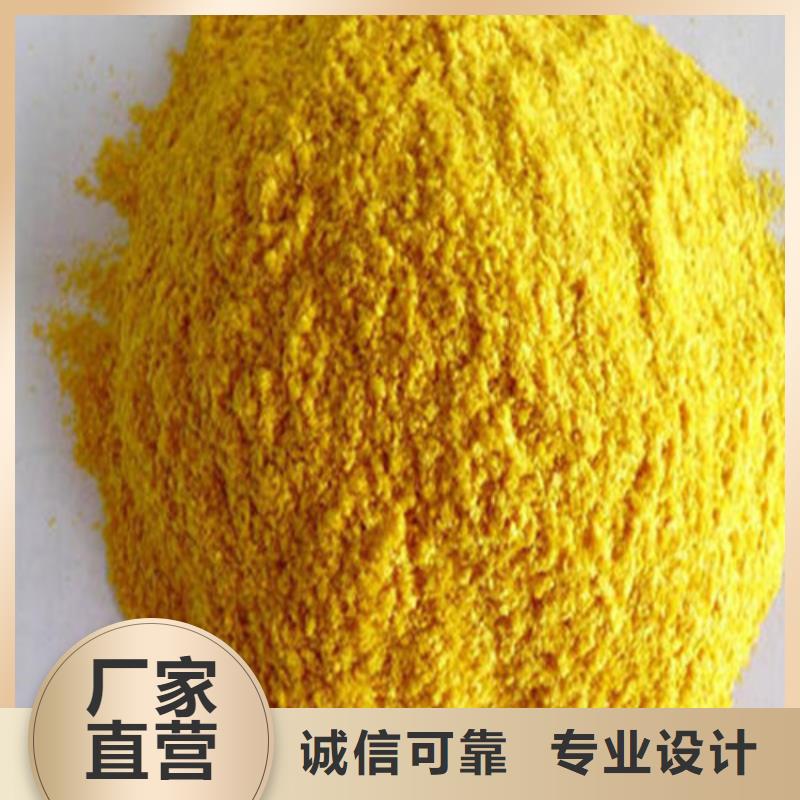 南瓜粉便宜批發(fā)