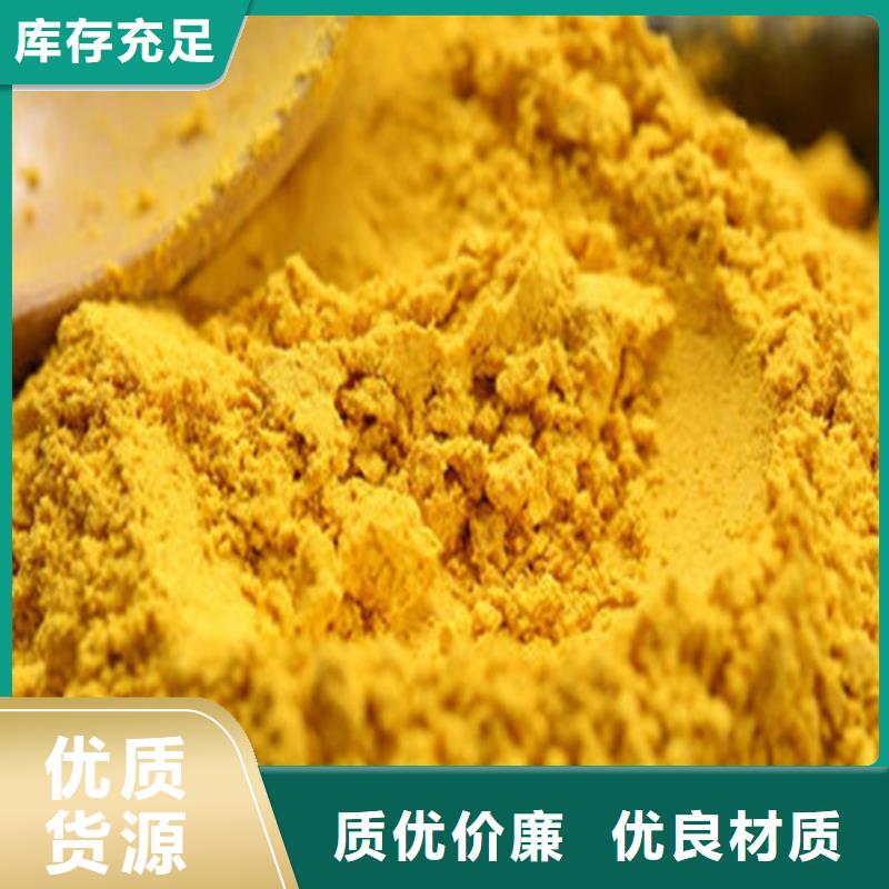 南瓜粉-批發(fā)價(jià)格-優(yōu)質(zhì)貨源