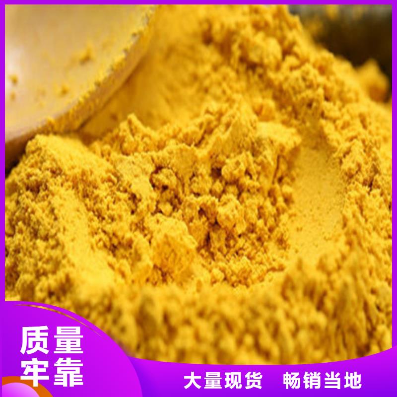 靠譜的南瓜粉經(jīng)銷商