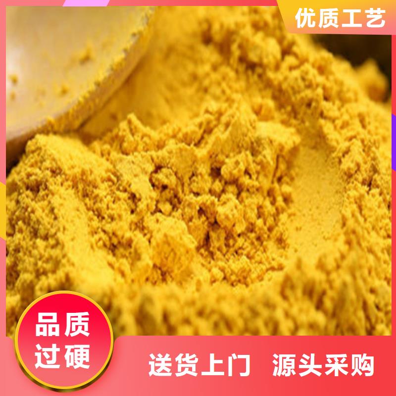 品牌的南瓜粉生產(chǎn)廠家