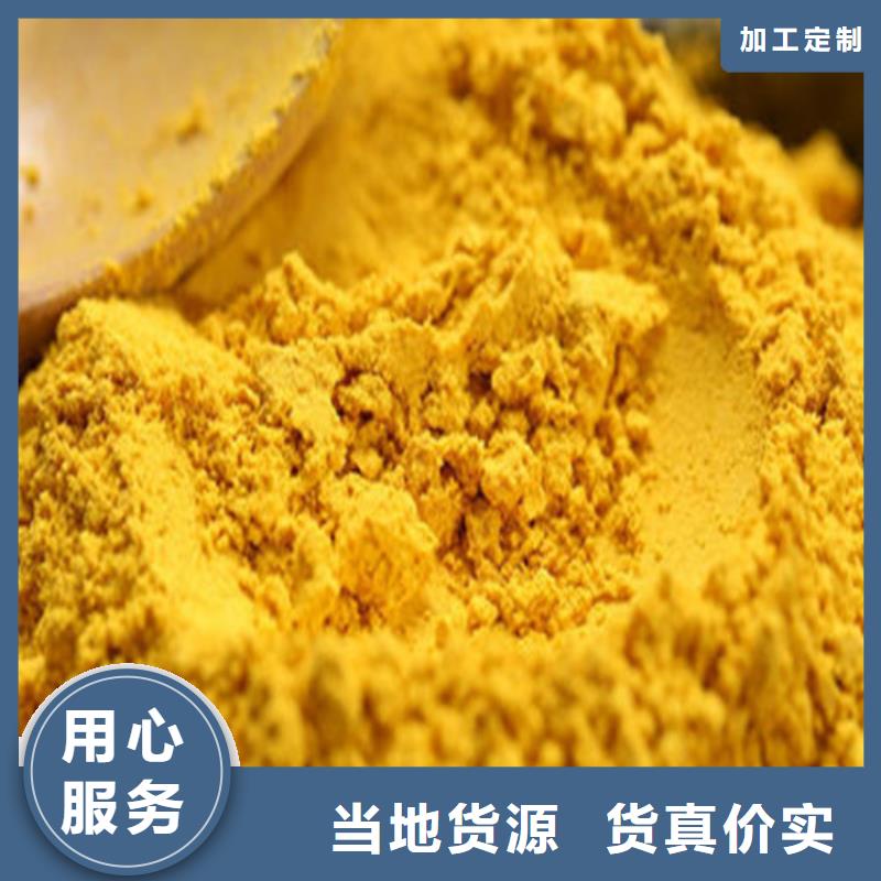 值得信賴的南瓜粉