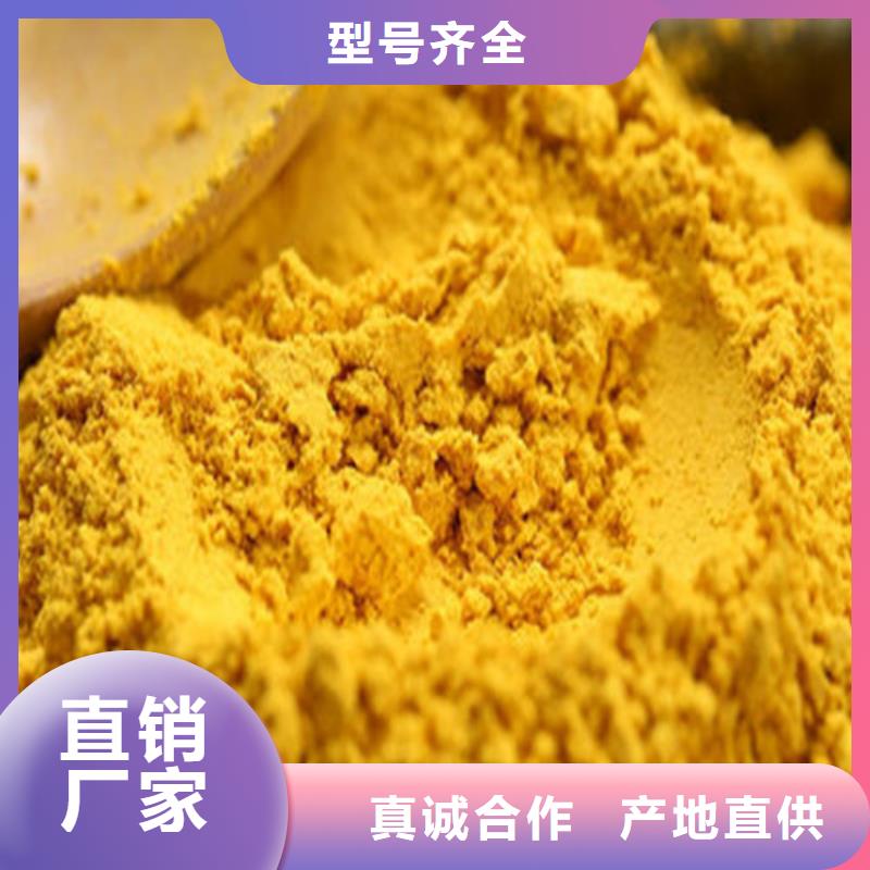 南瓜粉廠家-有口皆碑-全國發(fā)貨