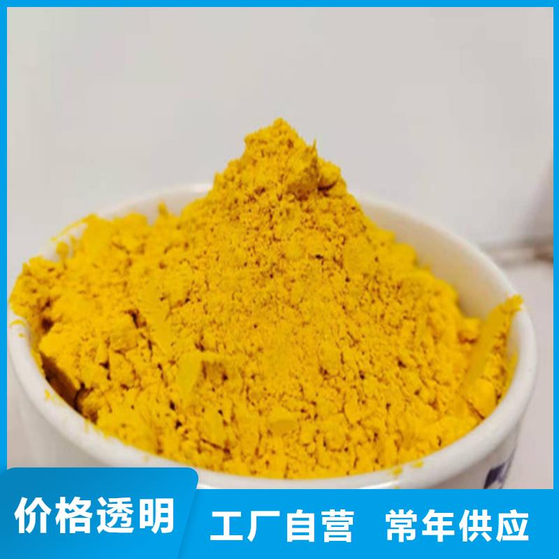 南瓜粉價格透明