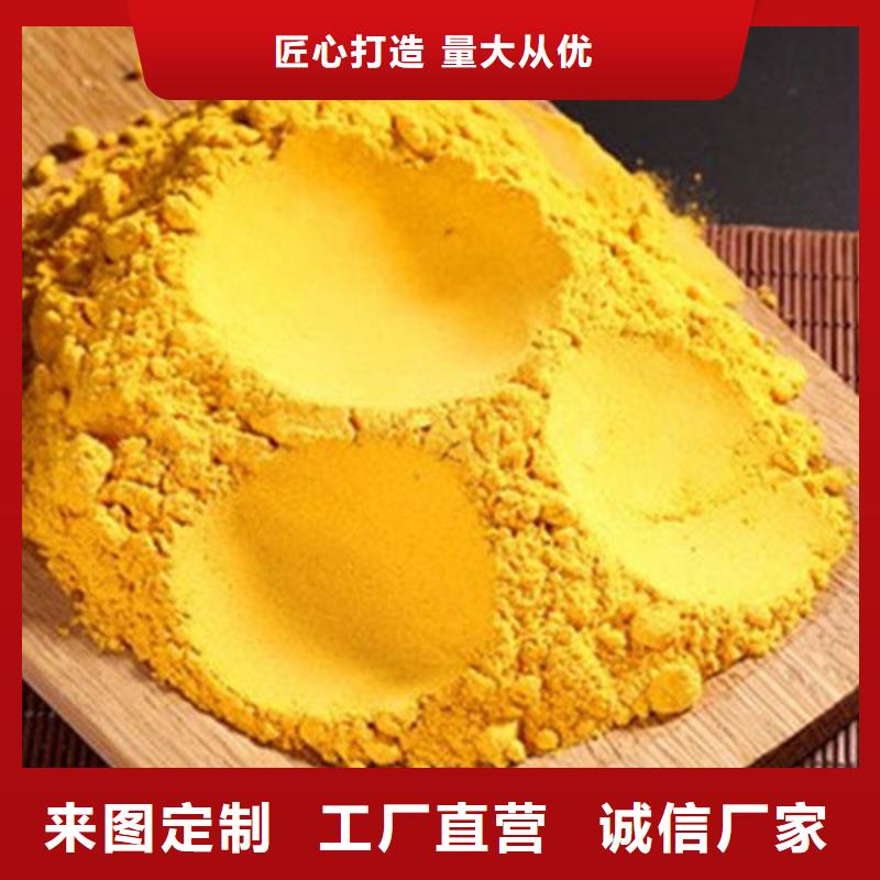 南瓜粉本地供應(yīng)商