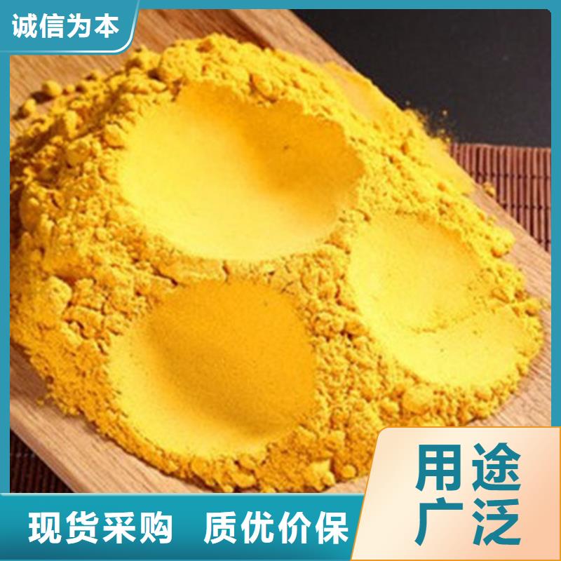 南瓜粉量大優(yōu)惠_現(xiàn)貨供應(yīng)