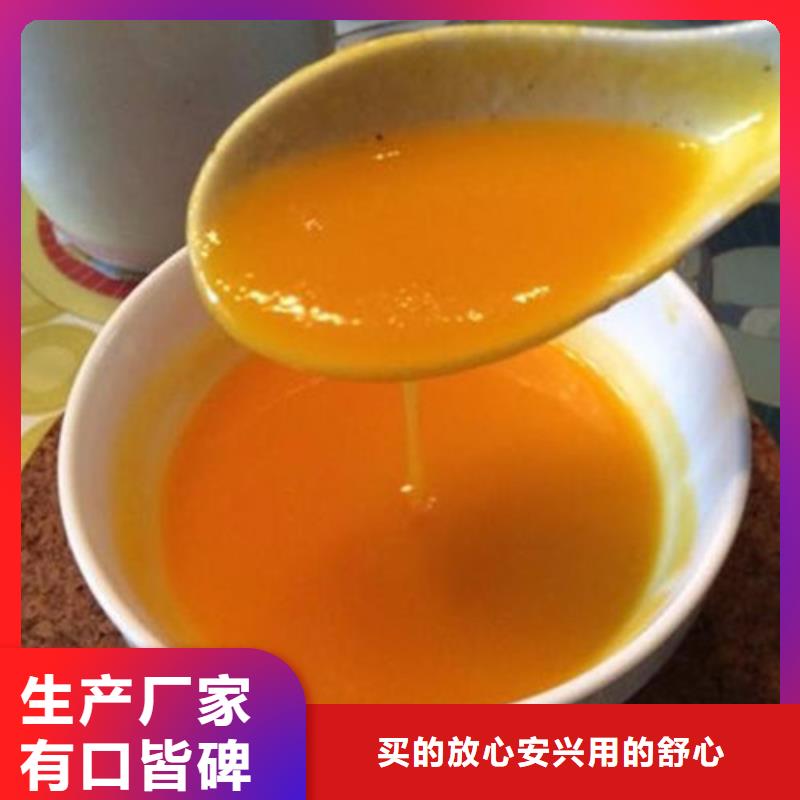 南瓜粉鑄造金品