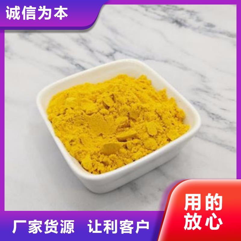 南瓜粉包郵