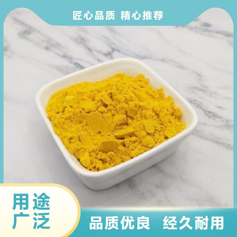 南瓜粉誠信商家
