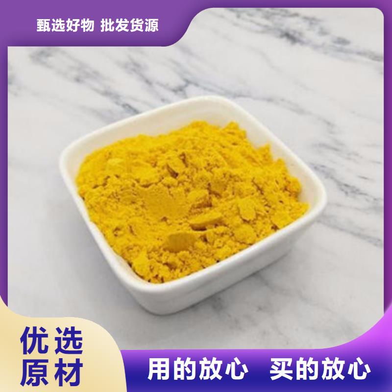 南瓜粉-南瓜粉本地廠家