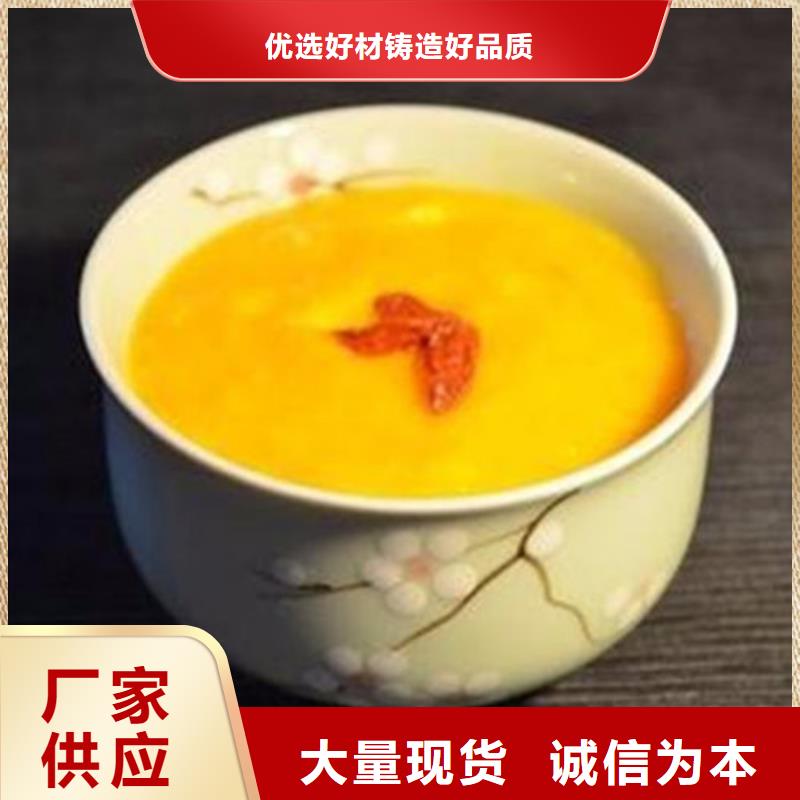 南瓜粉-實(shí)體廠家