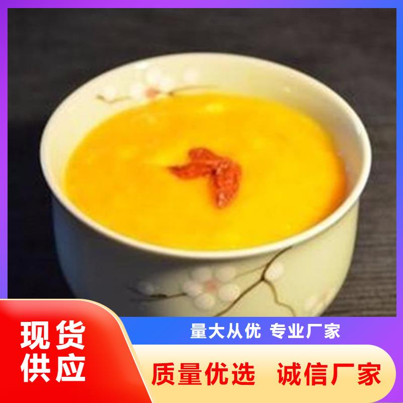 南瓜粉優(yōu)質(zhì)品牌