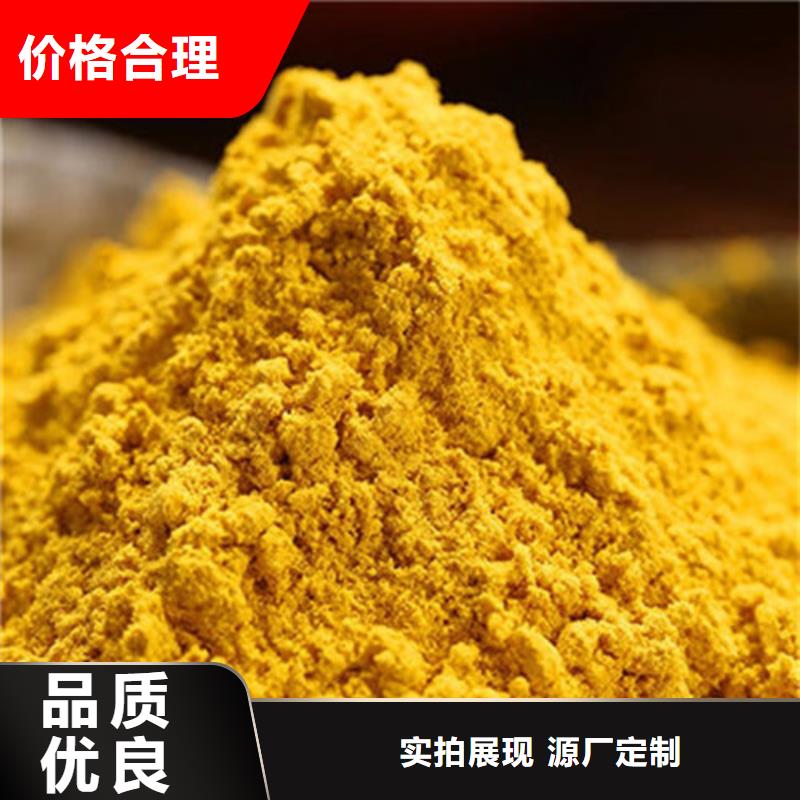 南瓜粉廠家直銷_售后服務(wù)保障