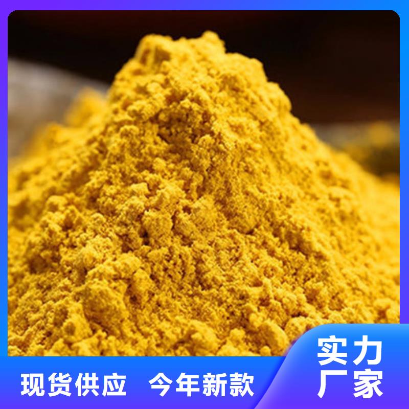 南瓜粉、南瓜粉廠家-值得信賴